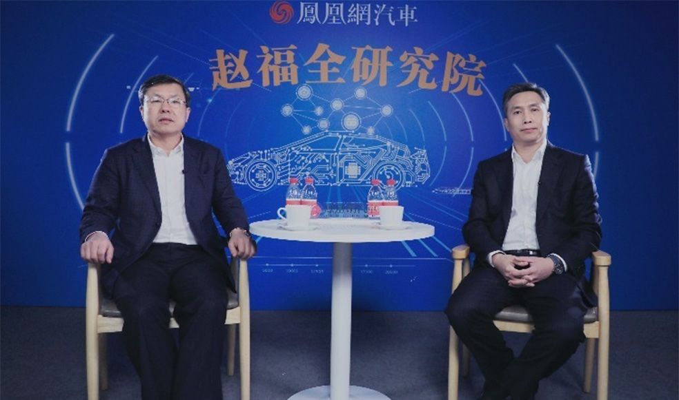 趙福全對(duì)話曹斌：深度解析“軟件定義汽車”的底層邏輯
