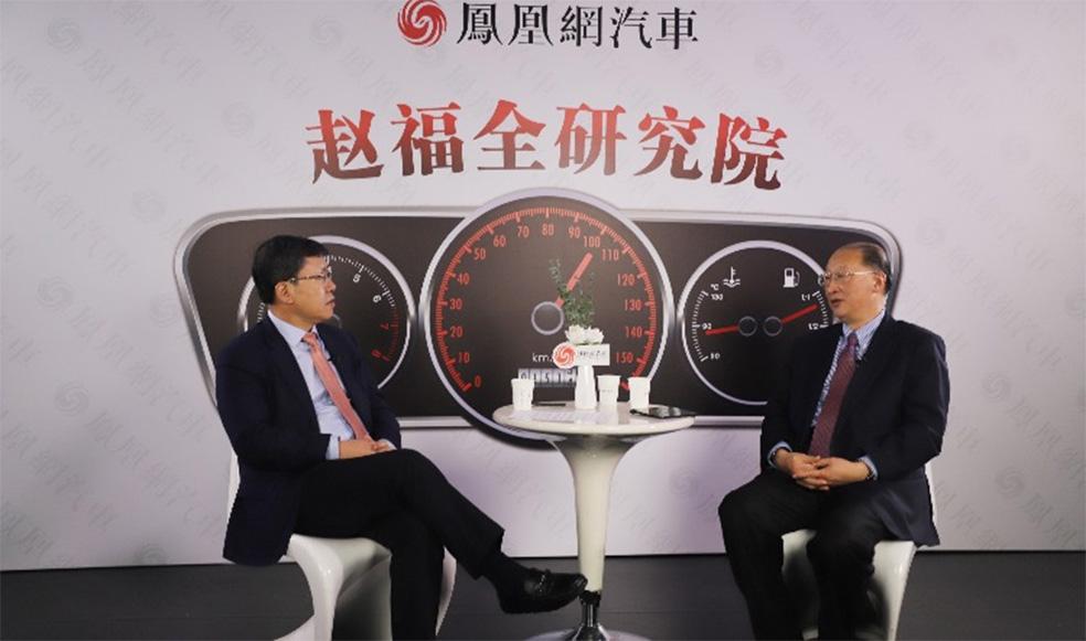 趙福全對(duì)話李駿：從“汽車定義軟件”到“熵減”開(kāi)發(fā)理念