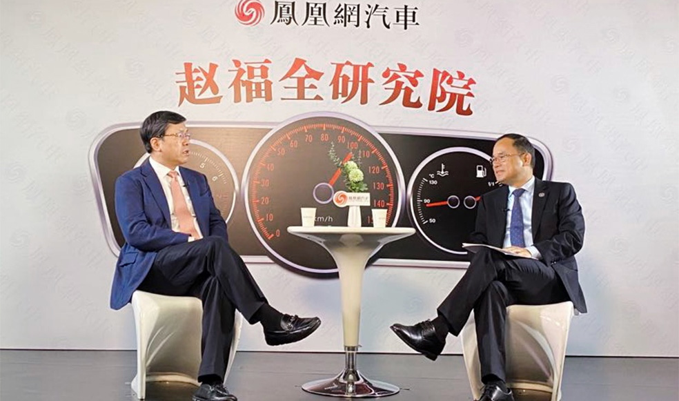 趙福全對話朱華榮（上）：打造智能科技創(chuàng)新能力，驅(qū)動產(chǎn)品體驗全面升級