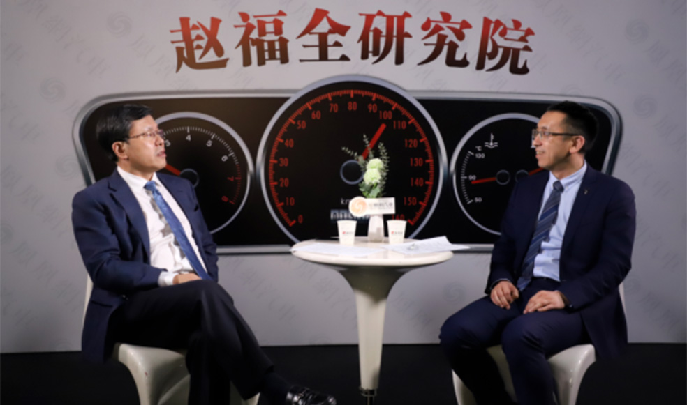 趙福全對話盧放（上）：定位造車“新實力”，聚焦產(chǎn)品零焦慮