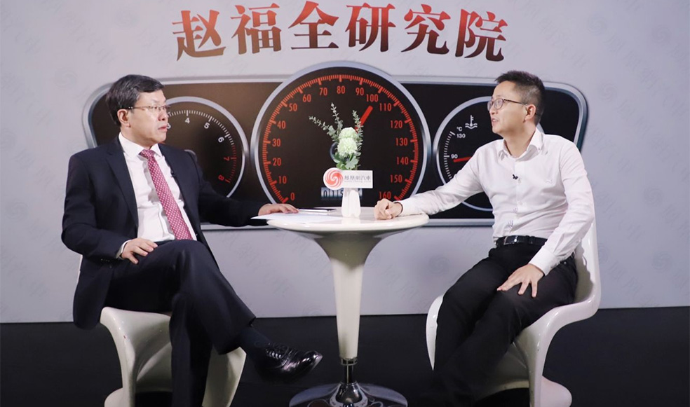 趙福全對話夏珩（上）：新造車企業(yè)要左手繼承、右手創(chuàng)新