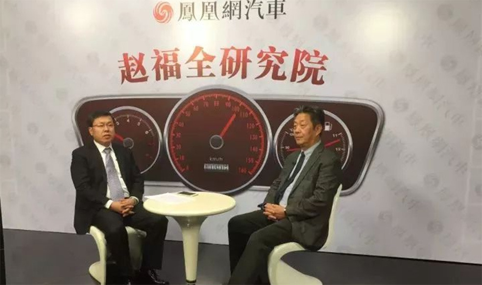 趙福全對話董揚：企業(yè)胸懷滋養(yǎng)產業(yè)底蘊