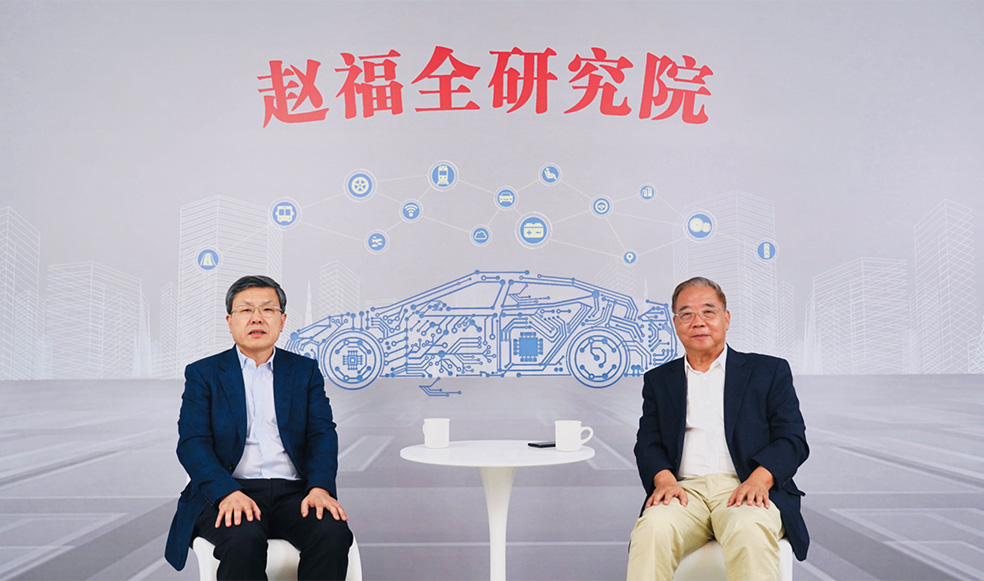 趙福全對(duì)話付于武（下）：發(fā)揮好政府作用，深化人才工作，加快汽車產(chǎn)業(yè)轉(zhuǎn)型發(fā)展