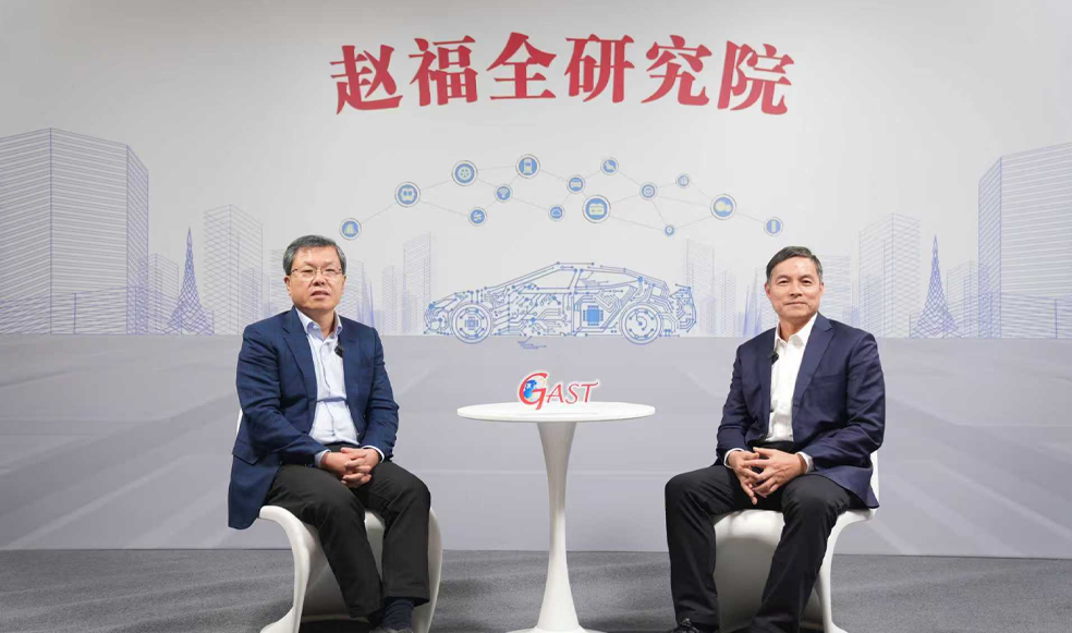 趙福全對話吳曉如（4/4）：新汽車空間屬性多元，需生態(tài)伙伴合力挖潛